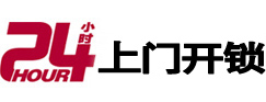 新宁开锁公司
